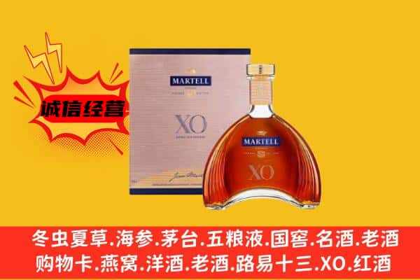 镇宁县上门回收马爹利价格