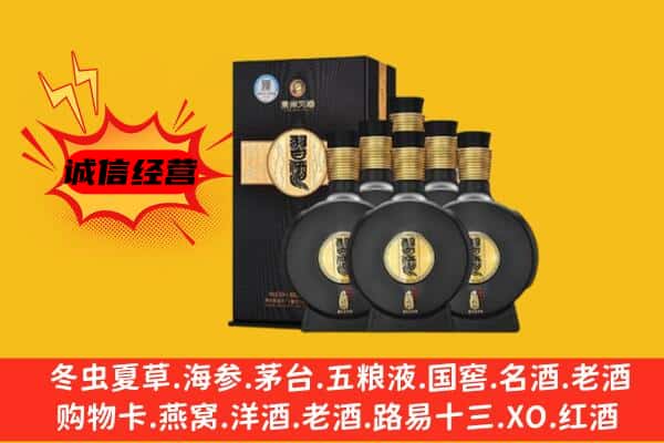 镇宁县上门回收习酒价格