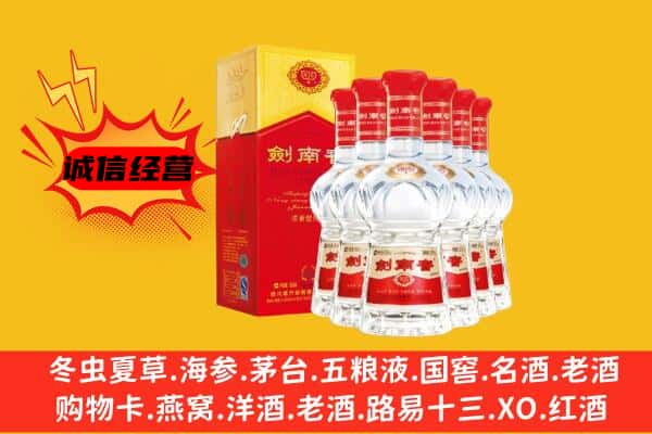 镇宁县上门回收水晶剑价格