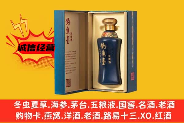 镇宁县上门回收钓鱼台价格