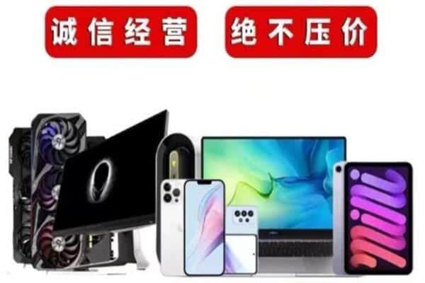 镇宁县回收音响