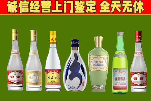 镇宁县回收汾酒怎么报价